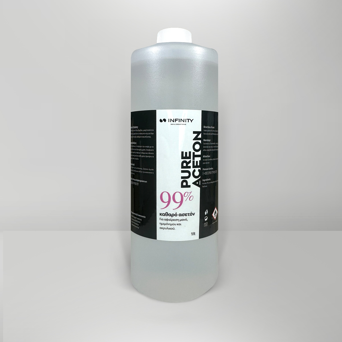 Ασετόν 99% 1000ml