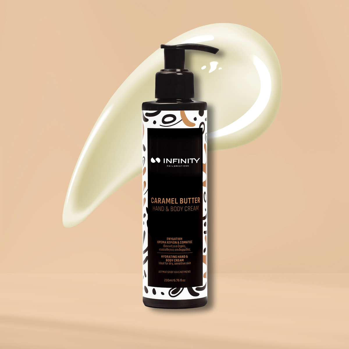 Ιnfinity Hand & Body Cream Butter Caramel 200ml