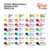 Ακουαρέλα Rosa Set Botanical 28 colors - Image 6