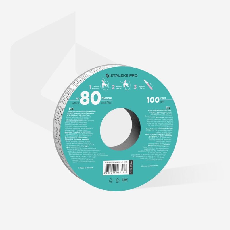 Αυτοκόλλητη Ανταλλακτική Λίμα Staleks Expert (χωρίς θήκη) - 100 grit - Image 2