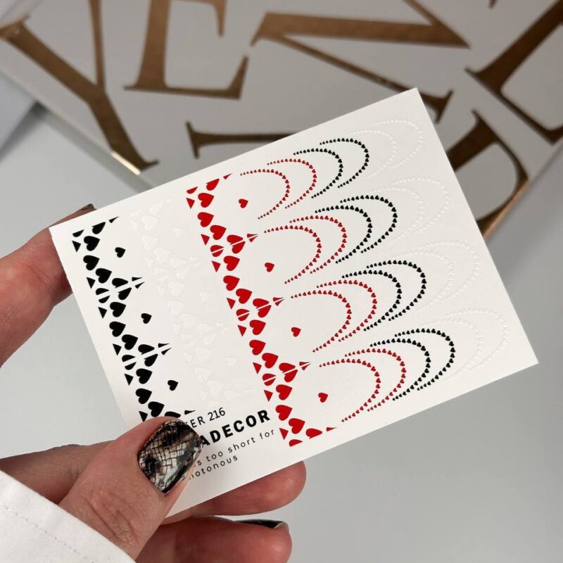 Sova Αυτοκόλλητα French 216